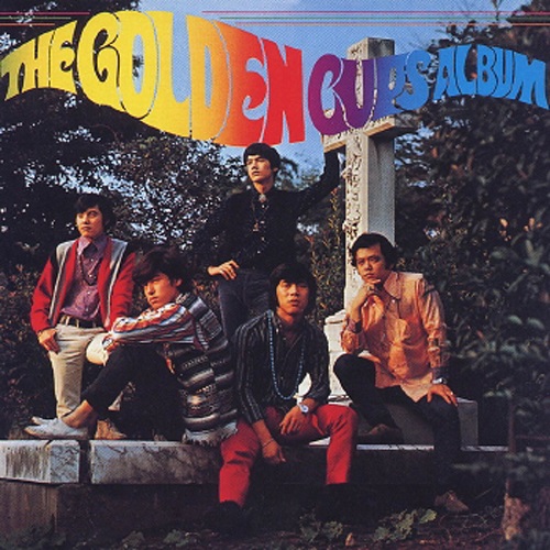 The Golden Cups - The Golden Cups Album (1968) (Reissue 2004) (Lossless + MP3)
