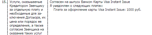 Рисунок