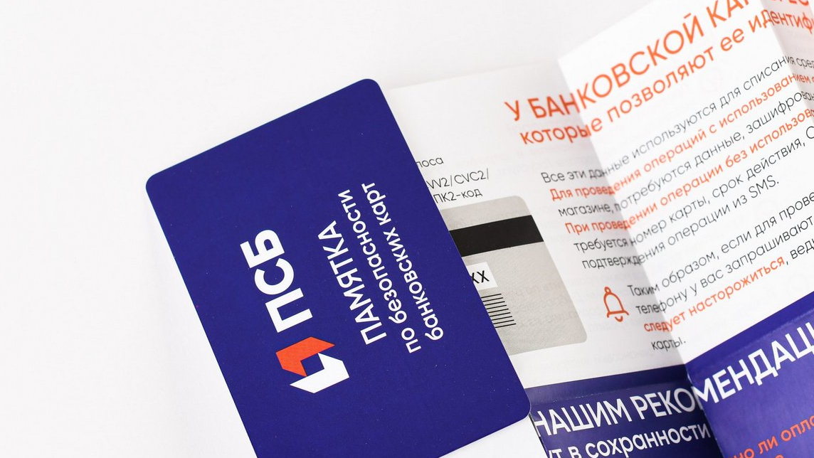 Печать Z-карт ✓ Новости Рыбинска и не только