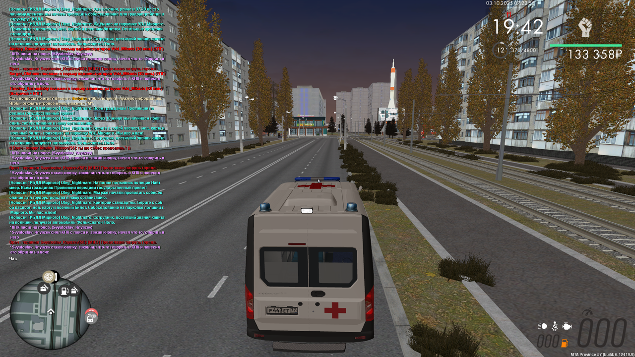 mta-screen_2025-10-03_07-22-54