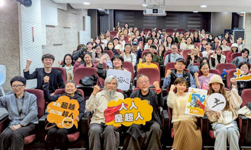 台灣超人FB粉絲團