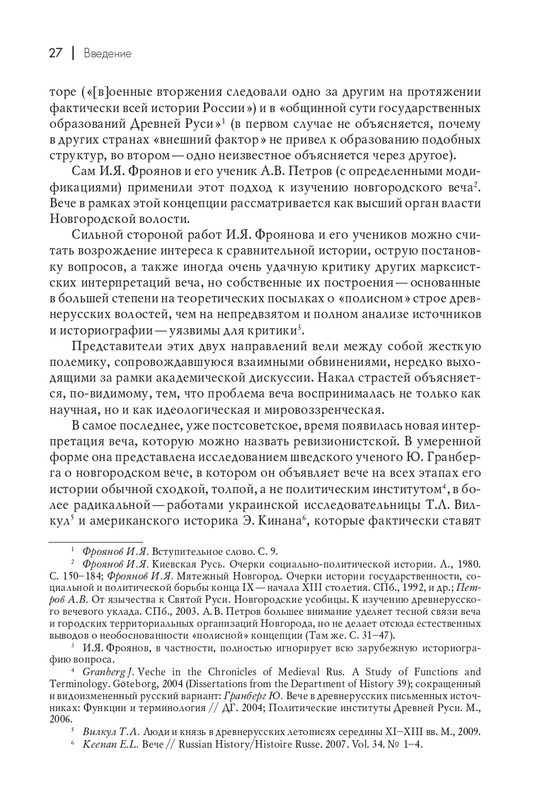page-0028