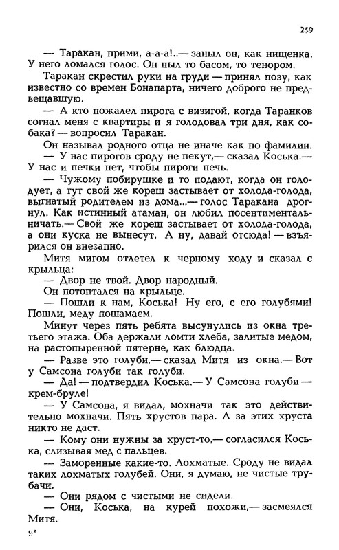 p0261