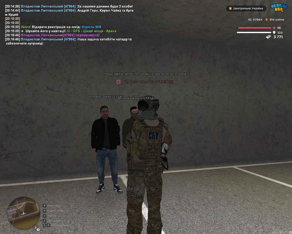 Screenshot 2025-10-02 20-16-47