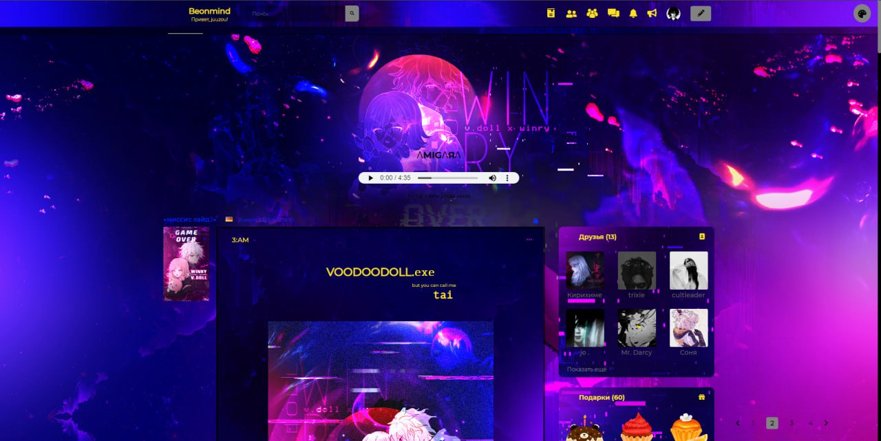 Без названия (6)