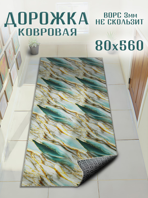80x560