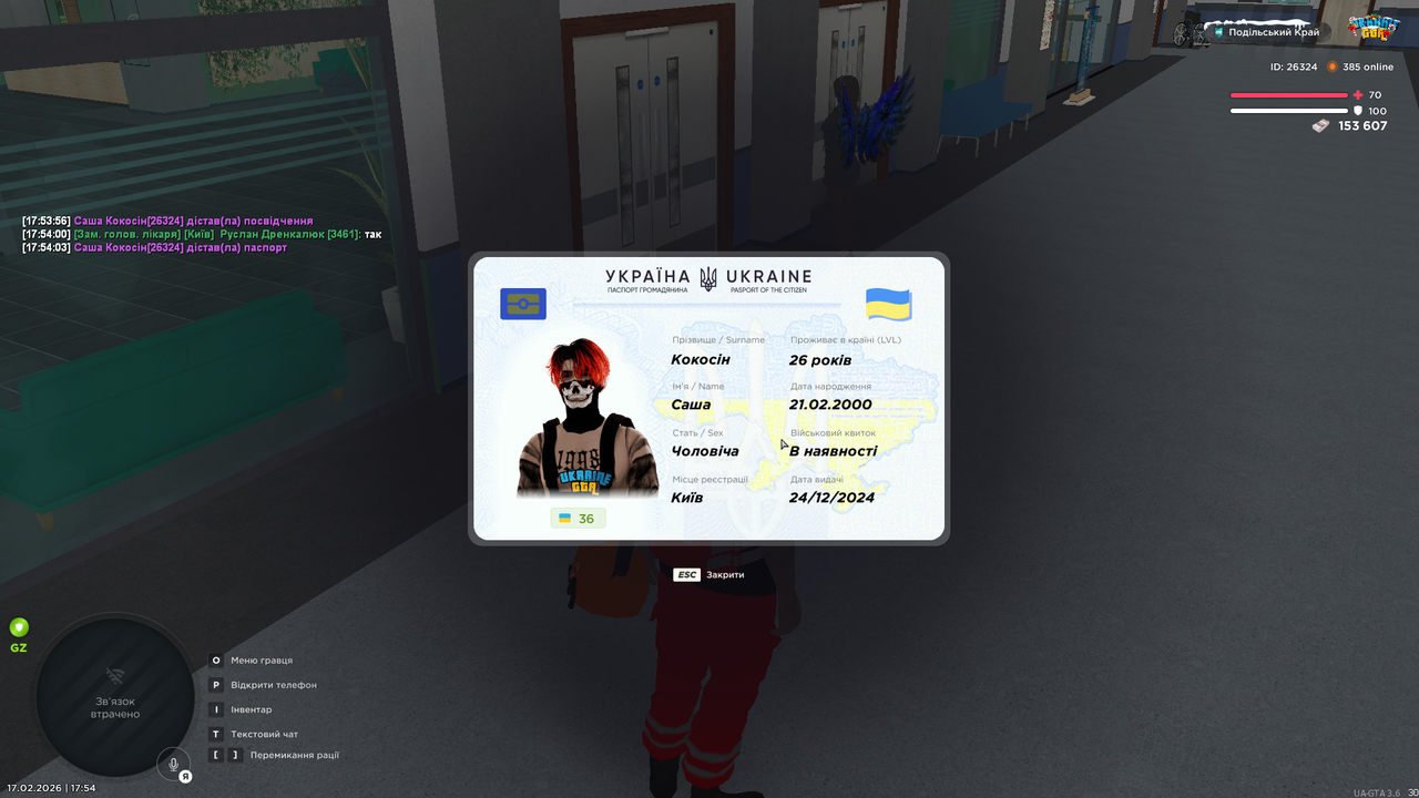 mta screen 2026 02 17 17 54 05