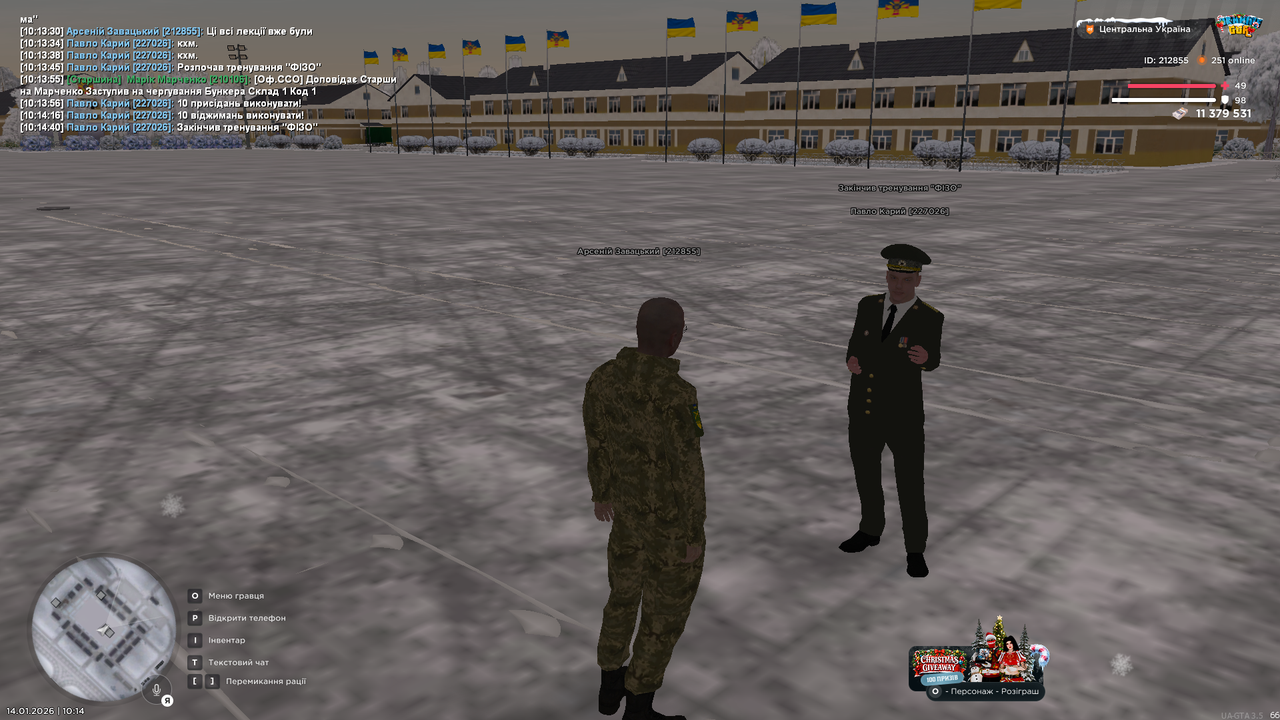 Знімок екрана (3871)