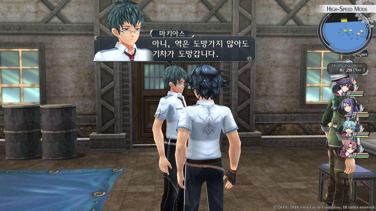 영웅전설 섬의 궤적 I_ Kai -Thors Military Academy 1204-_20210523045756
