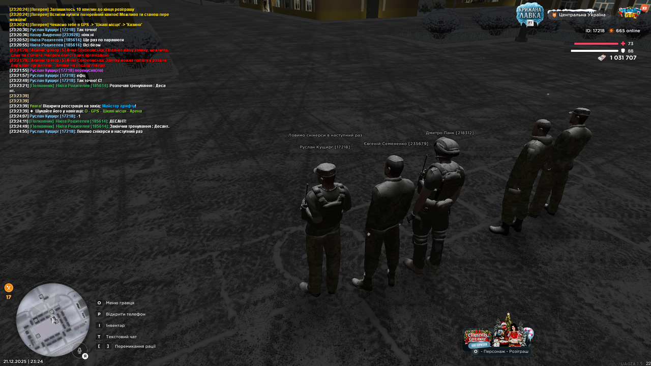 Тренування загальне 7 (закінчив)