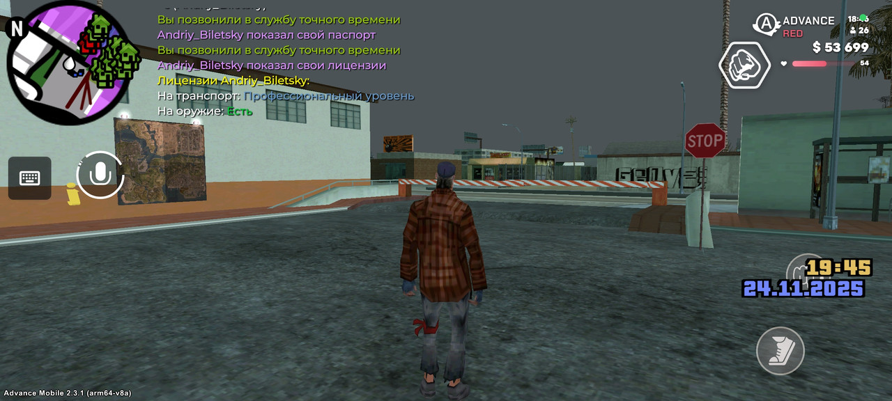 Screenshot 2025 11 24 18 46 04 448 com advance mobile