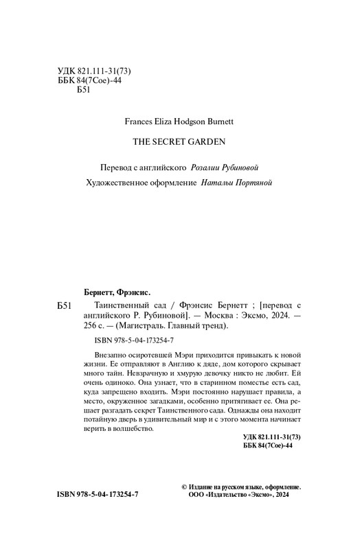 ITD000000001295758-page-0004