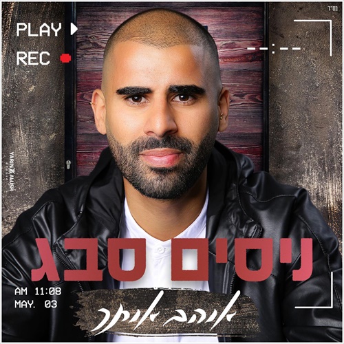 תמונה
