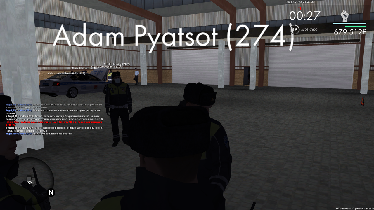 mta screen 2025 12 20 21 33 32