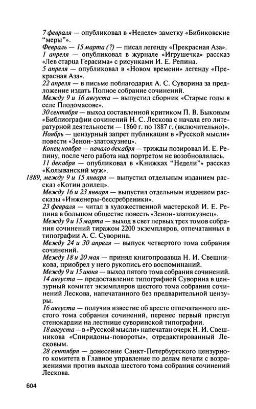 p0638