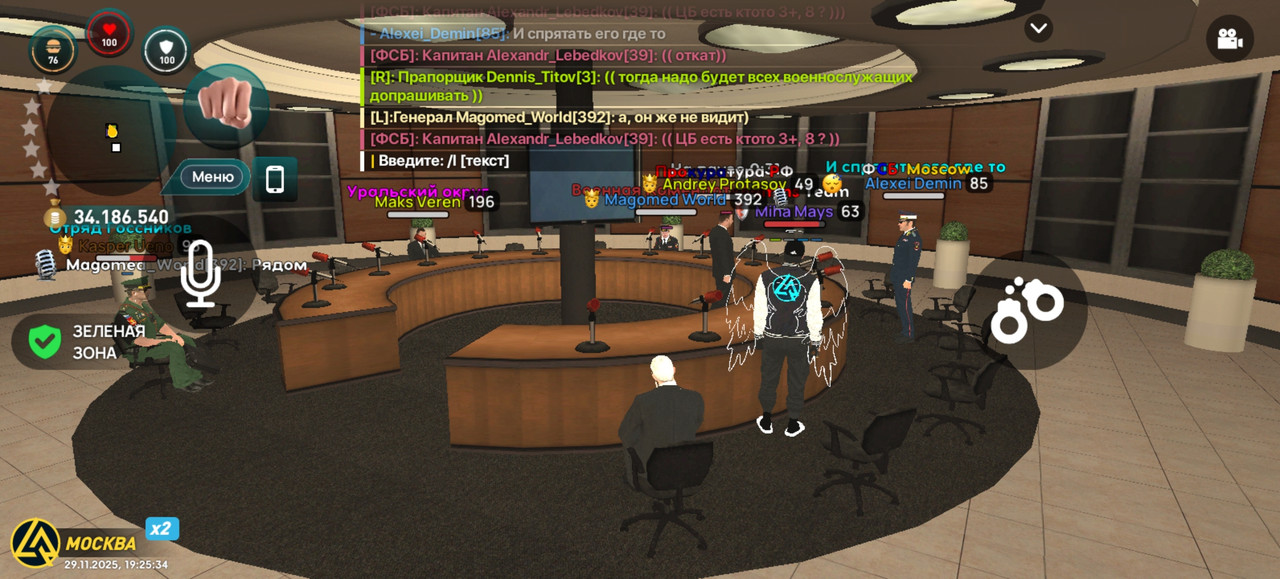 Screenshot 20251129 192534 com liverussia cr