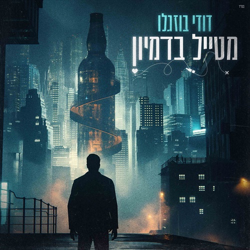 תמונה