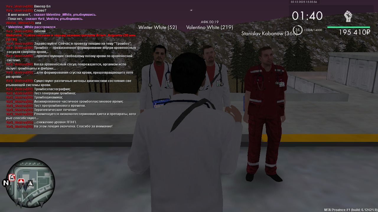 mta screen 2025 12 02 14 35 55