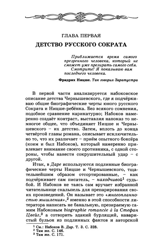 p0021