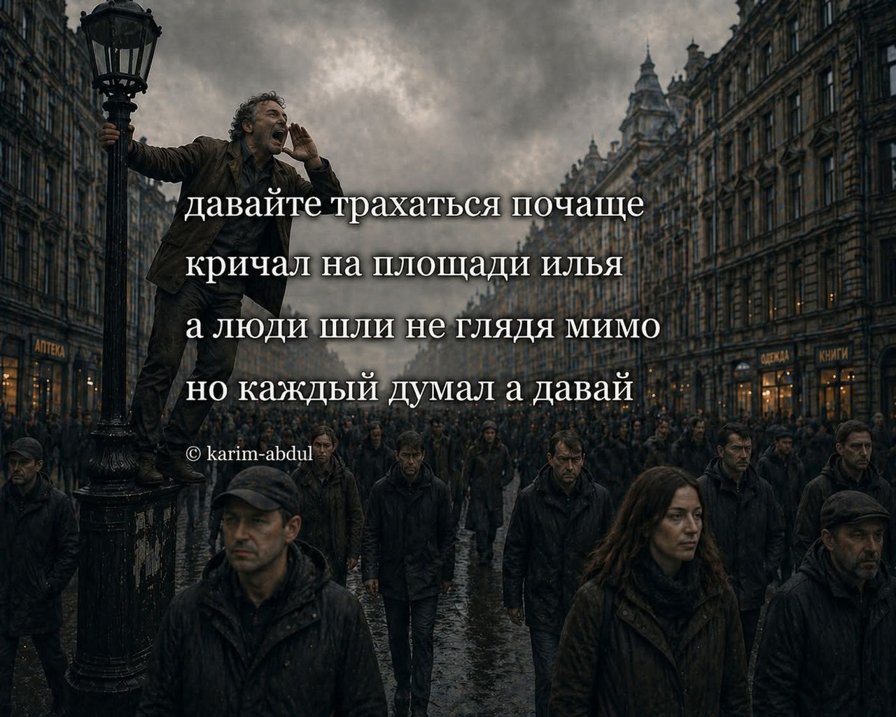 FB IMG 1777632603681