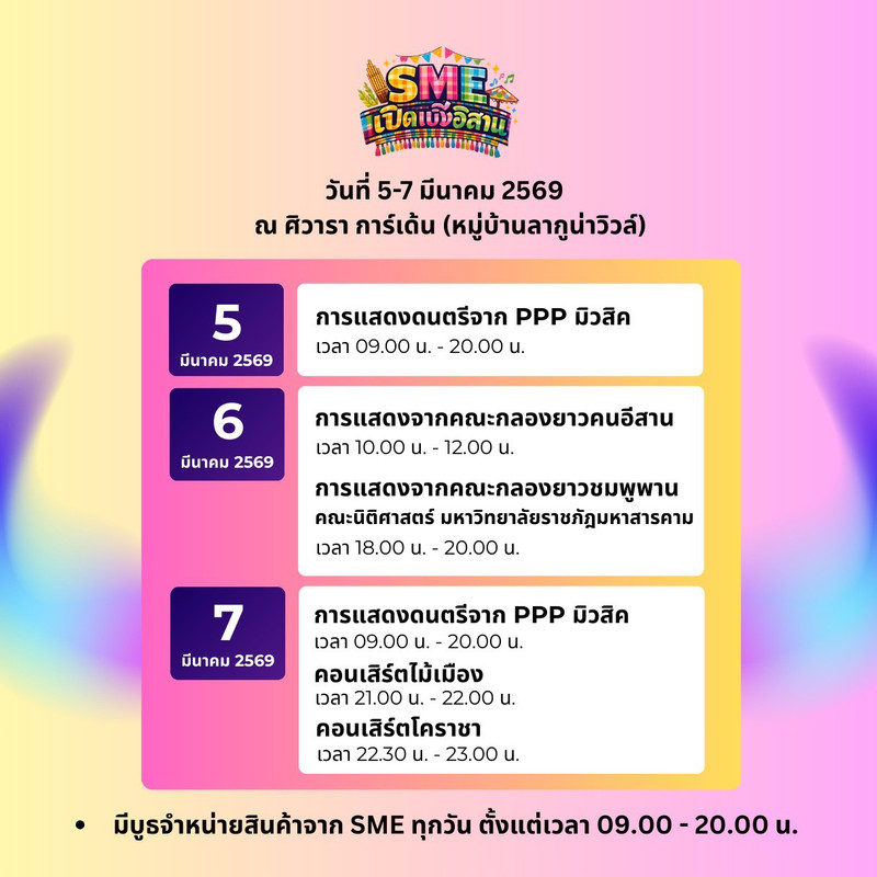 644502693-1443846010868855-4741639360330382850-n