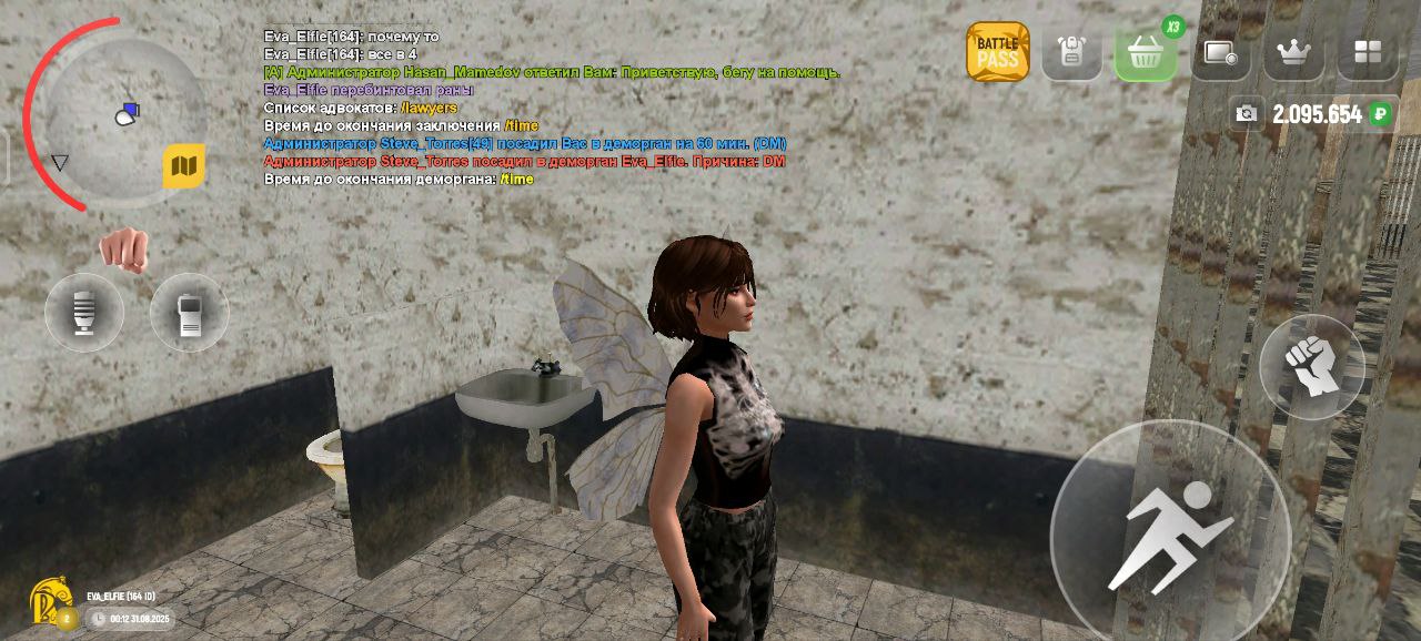 IMG_20250831_001754_113