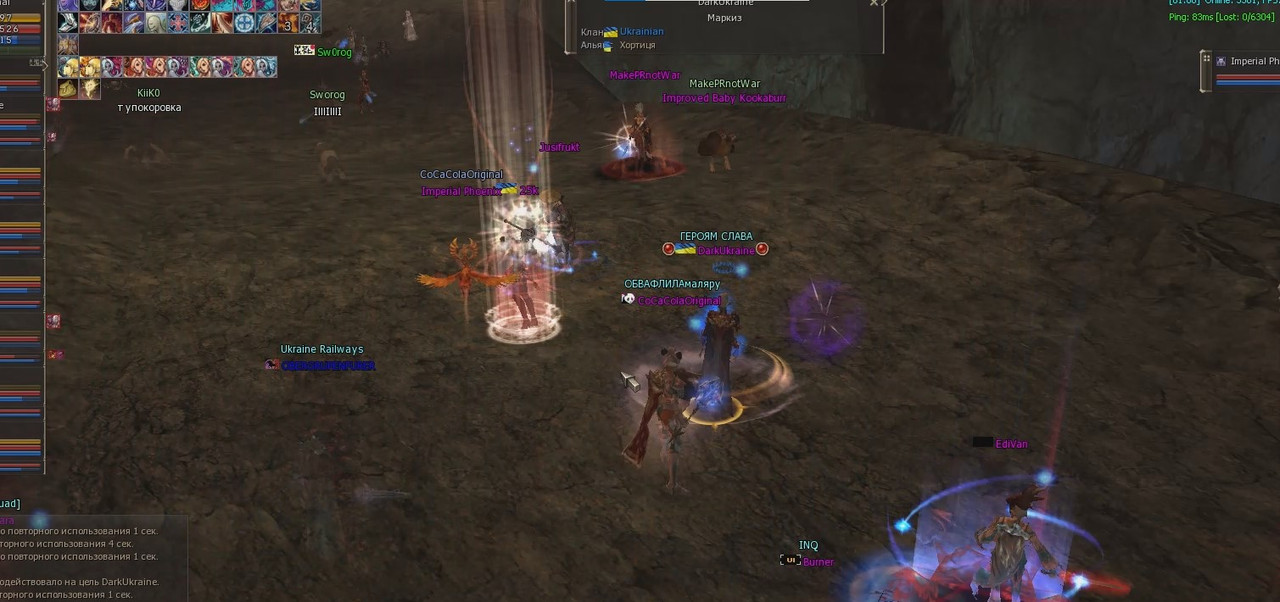 Снимок экрана 2025-08-19 165438