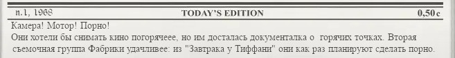 Здесь должна быть картинка, если ты видишь этот текст - что-то сломалось. Пожалуйста, сообщи мастерам.