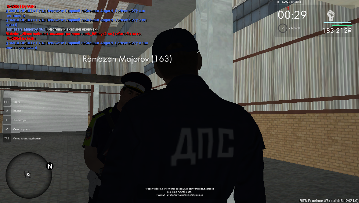 Grand Theft Auto San Andreas Screenshot 2025 11 16 19 41 56 73