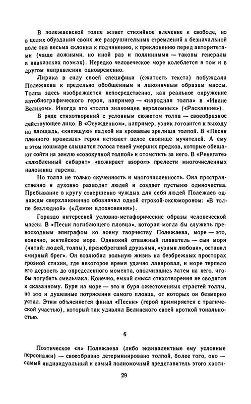 p0031