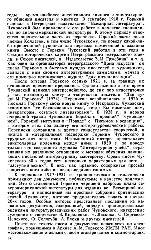 p0011