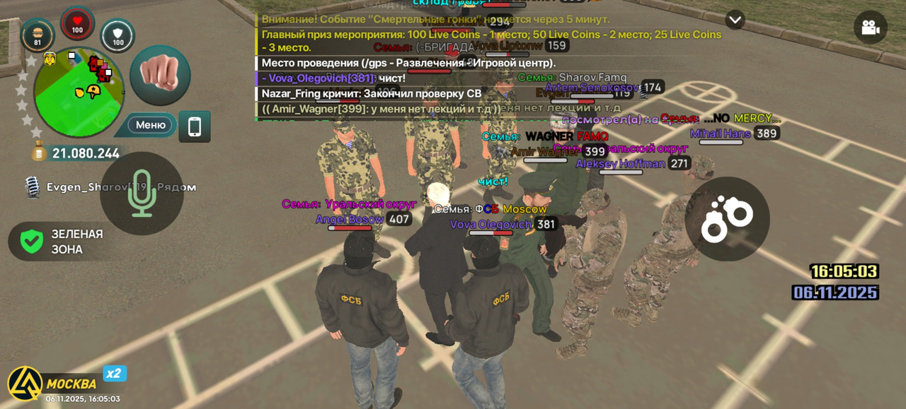 Screenshot 20251106 160503 com liverussia cr