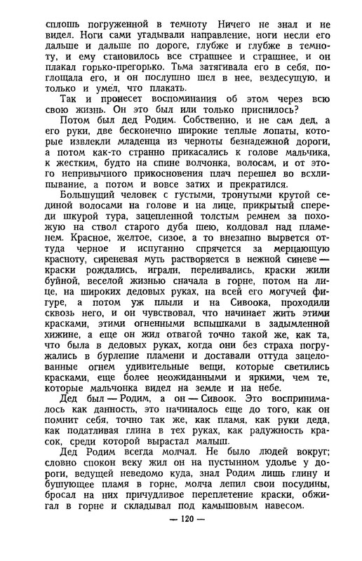 p0120