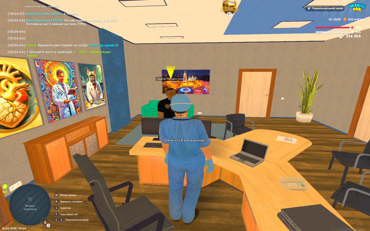 UKRAINE GTA 16 09 2026 19 04 45
