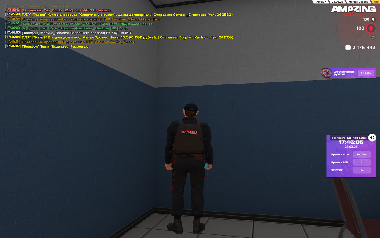 Снимок экрана (379)