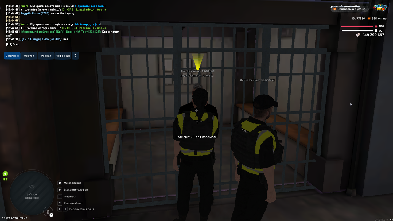 UKRAINE GTA 23 02 2026 15 45 33