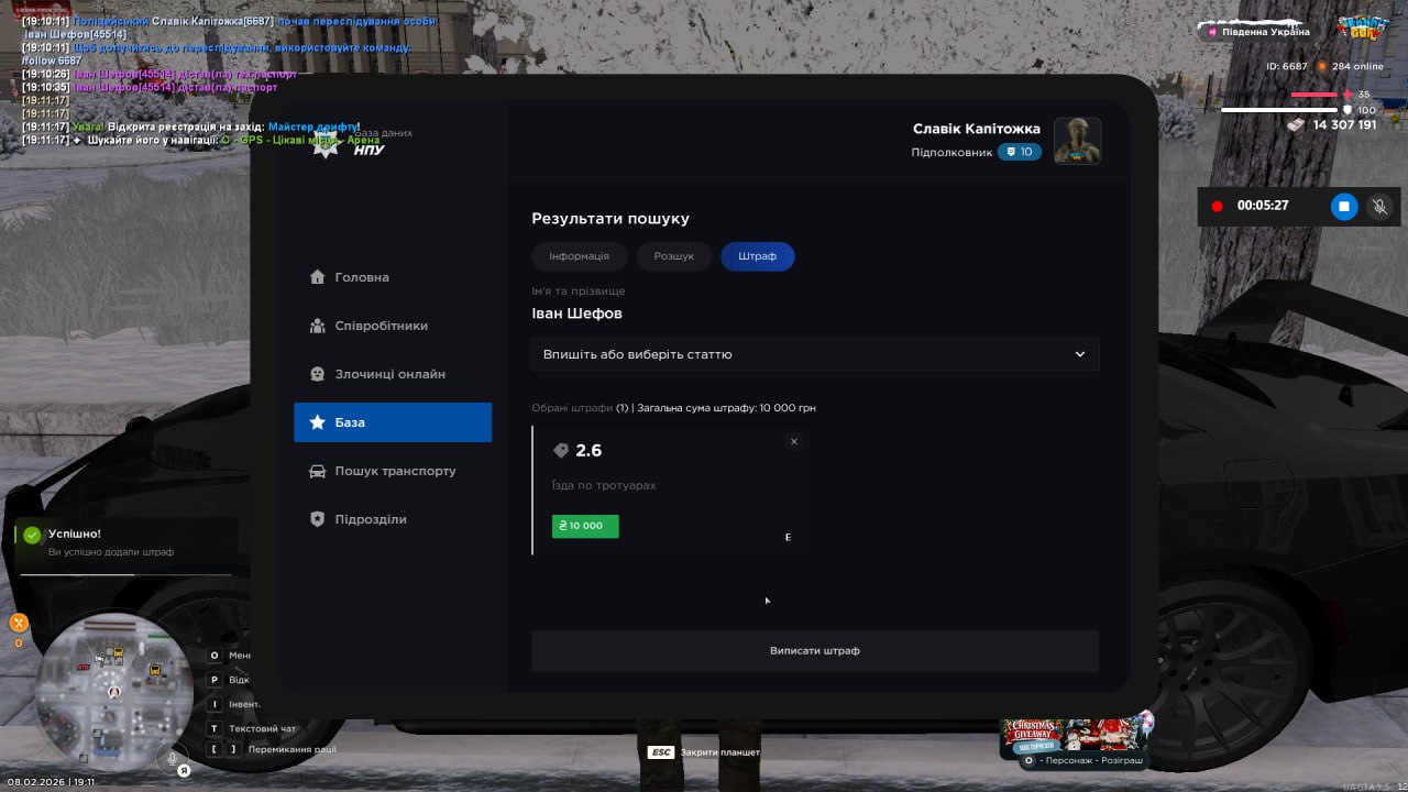 IMG 20260208 193431 441