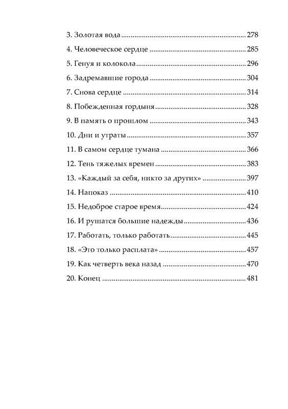 p0024