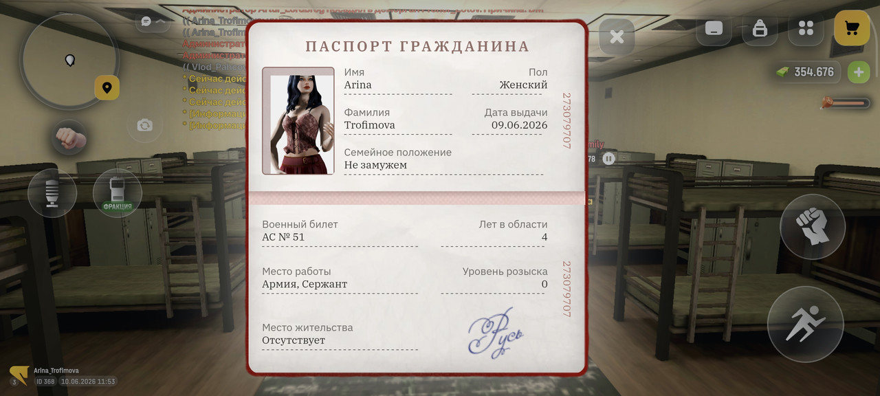 Screenshot 2026 06 10 11 53 46 343 com russia game