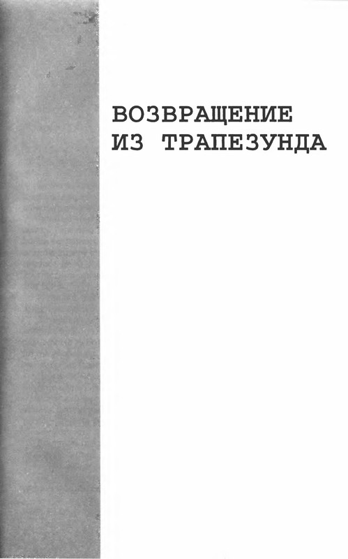 p0543