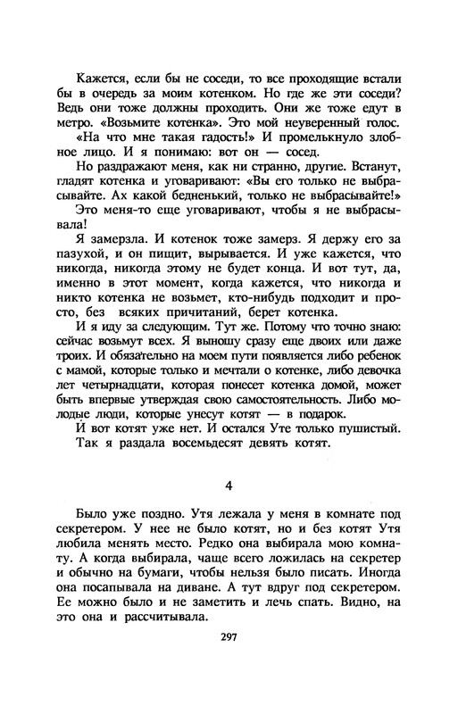 p0301