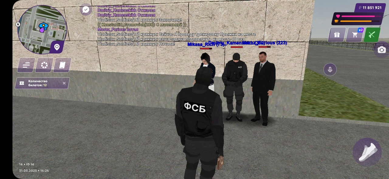 Screenshot_20250531_182418_MATRESHKA