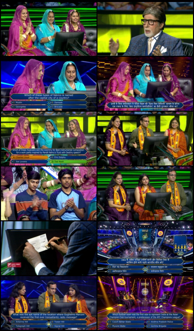  Kaun Banega Crorepati 2023 screenshot