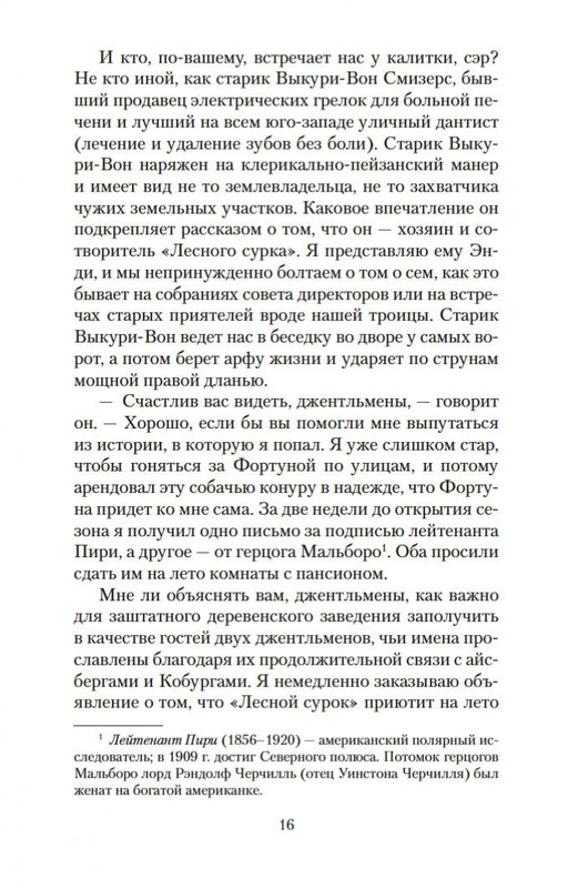 2-page-0015