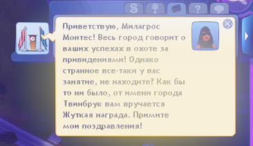TS3W_2025-01-06_01-50-32.jpg