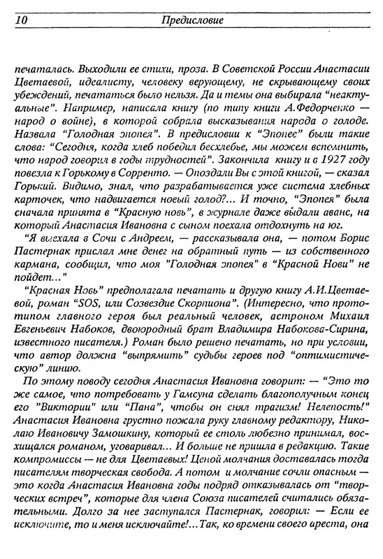 p0011