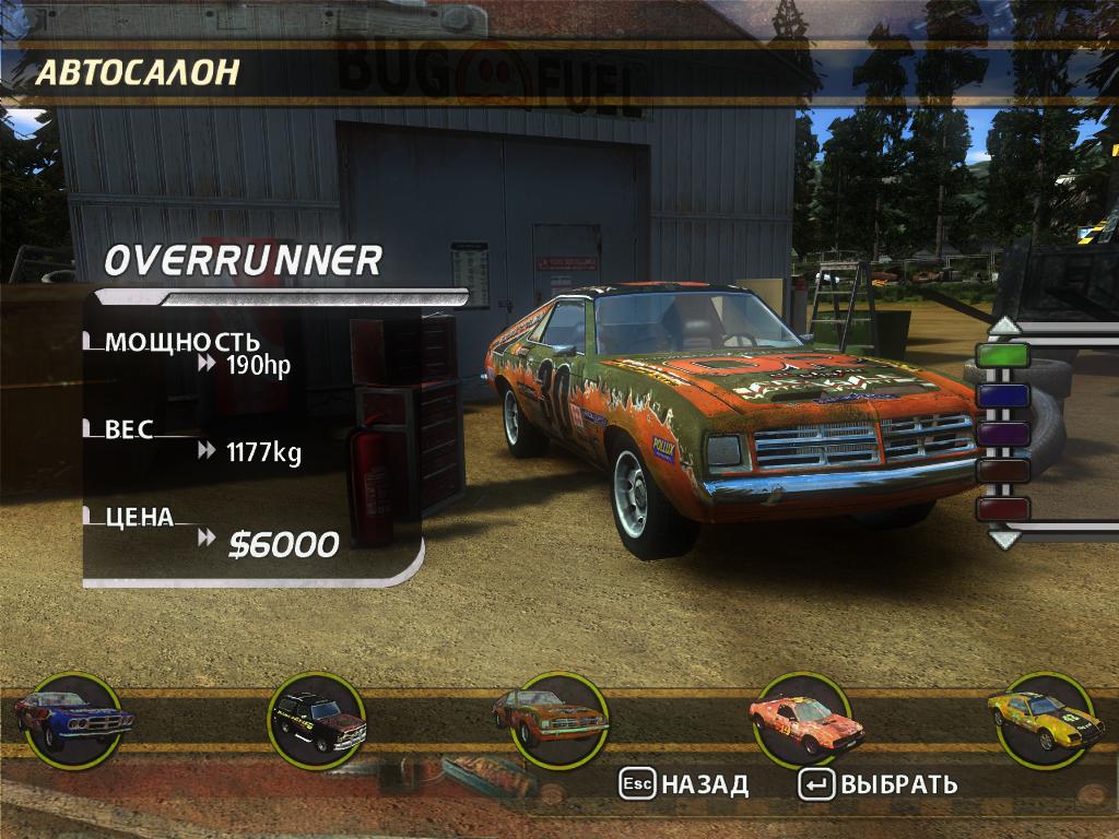 flatout-2024-07-07-11-08-00-30