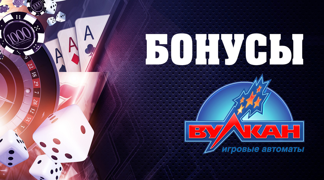 ВУЛКАН 4 — Postimages