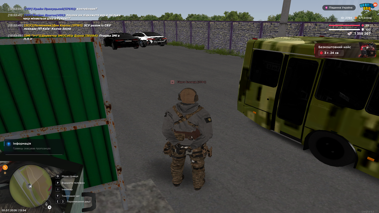 UKRAINE GTA 01 07 2026 13 54 00