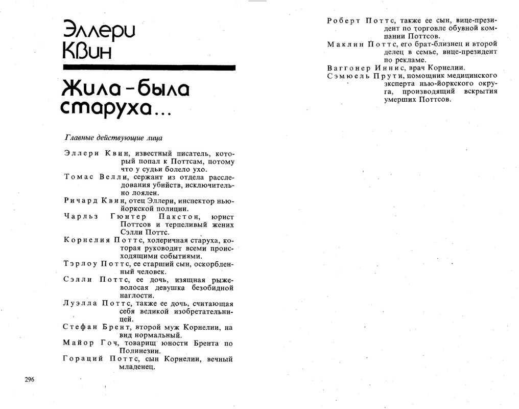 p0150